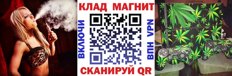 Где купить наркотики Великий Устюг ГАШ Alpha-PVP Галлюциногенные грибы Канабис Меф мяу мяу