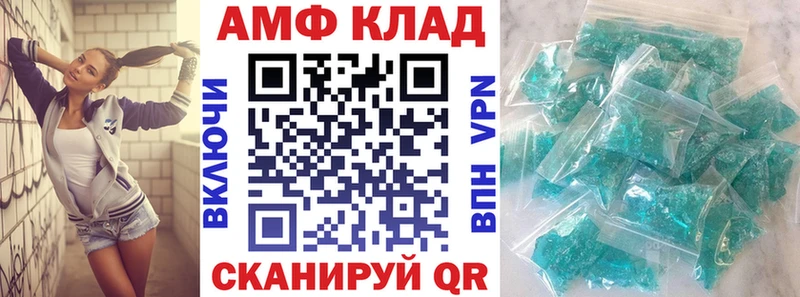 АМФ Premium Великий Устюг