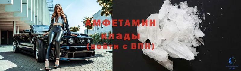 АМФ Premium  Великий Устюг 