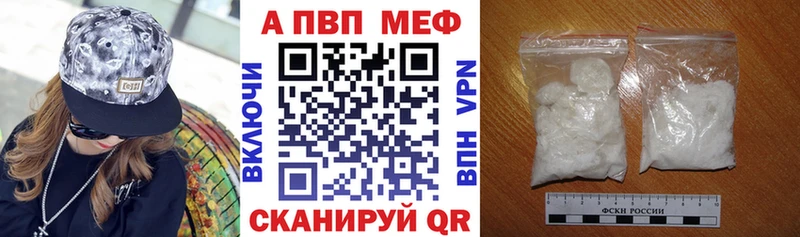 Alfa_PVP VHQ  Великий Устюг 