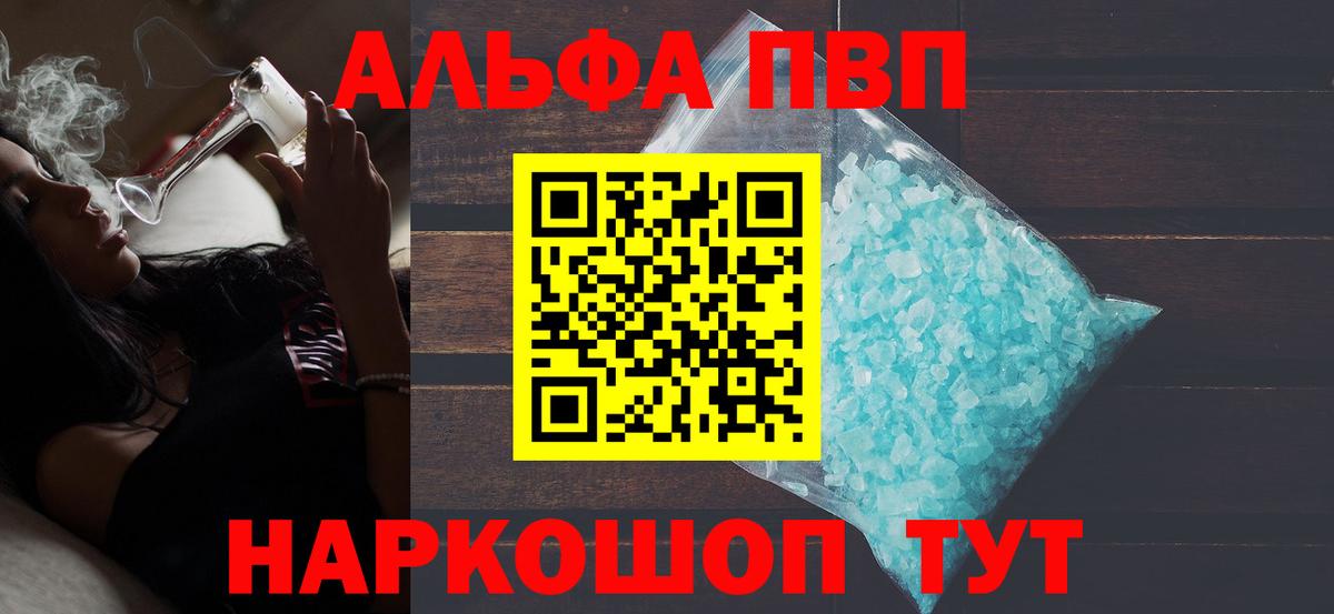 ГАШИШ  Канабис  Великий Устюг  МЕТАМФЕТАМИН  COCAIN  Мефедрон  LSD-25  Вход с VPN  COCAIN  A PVP СК кристаллы  Меф кристаллы 
