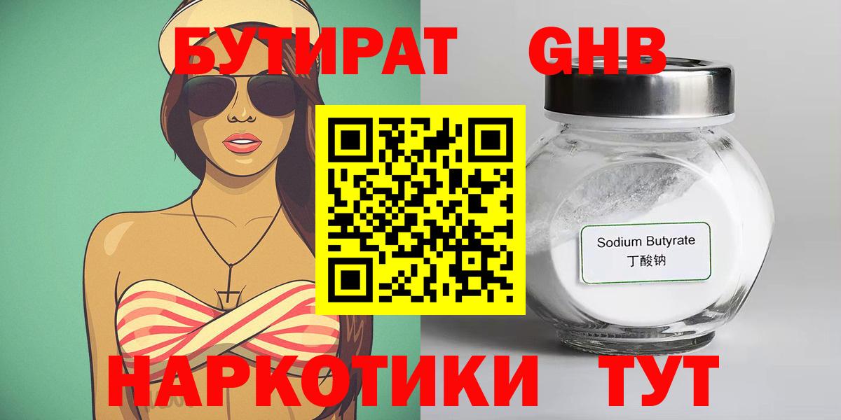ГАШ Великий Устюг