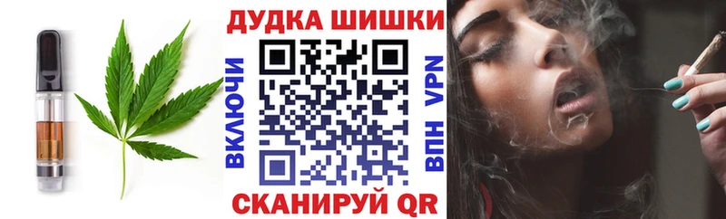 Canna-Cookies конопля  Великий Устюг 