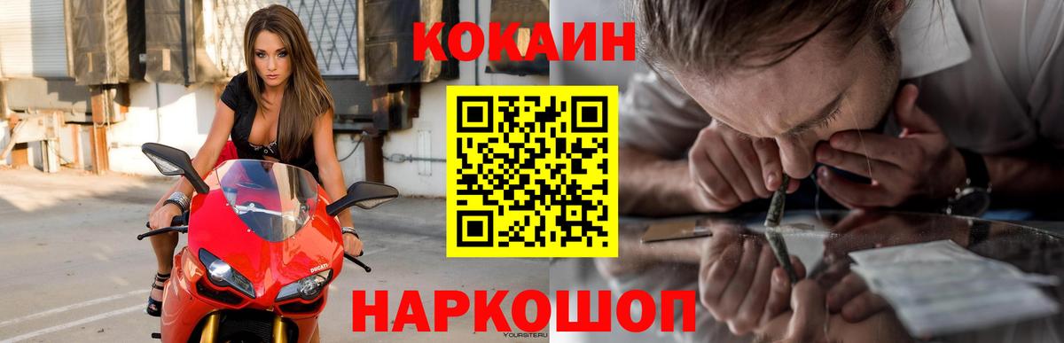 Марихуана Великий Устюг