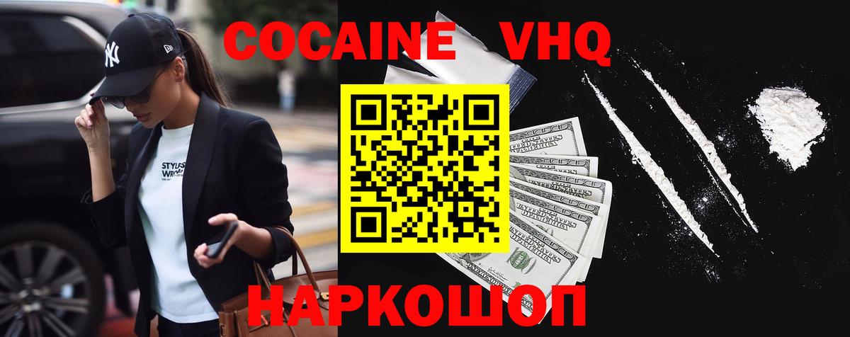 Кокаин Эквадор Великий Устюг