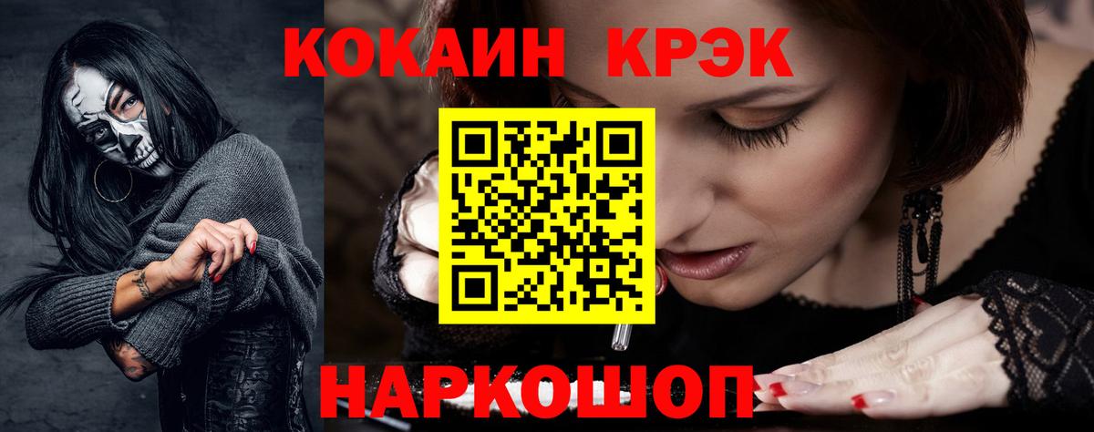 КОКАИН  COCAIN Columbia  Великий Устюг  Cocaine VHQ 