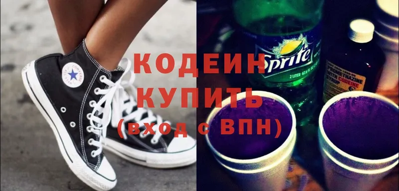 mega маркетплейс  Великий Устюг  Кодеин напиток Lean (лин)  купить  сайты 