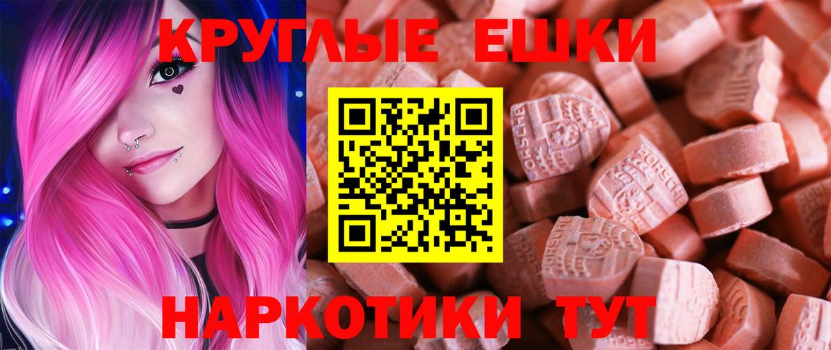 где купить наркотик  ЭКСТАЗИ  Великий Устюг  Ecstasy louis Vuitton  Экстази ешки 