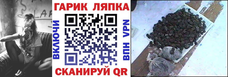 ГАШ ice o lator  магазин  наркотиков  Великий Устюг 