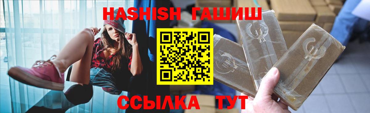 Великий Устюг  ГАШ  Вход с VPN  ГАШ Ice-O-Lator 