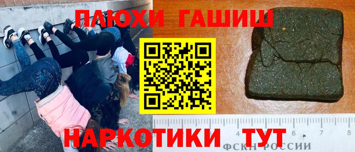 КОКАИН  Вход с VPN  Конопля  Меф  Великий Устюг  25-NBOMe  Ляпка  Альфа-ПВП  Хэш 