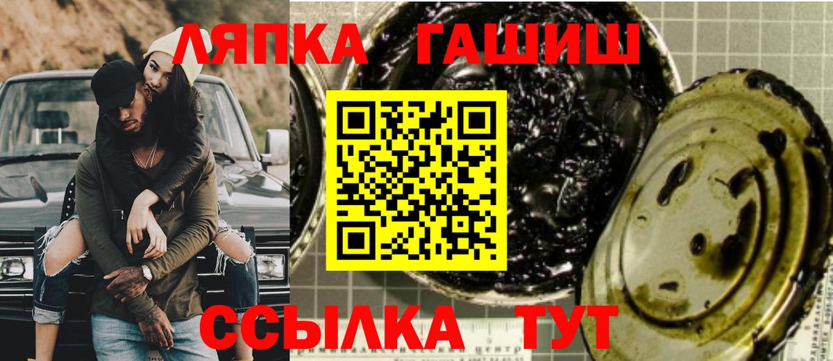 Гашиш VHQ Великий Устюг