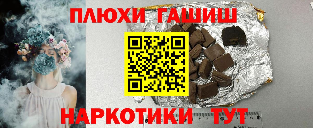 ГАШИШ гарик Великий Устюг
