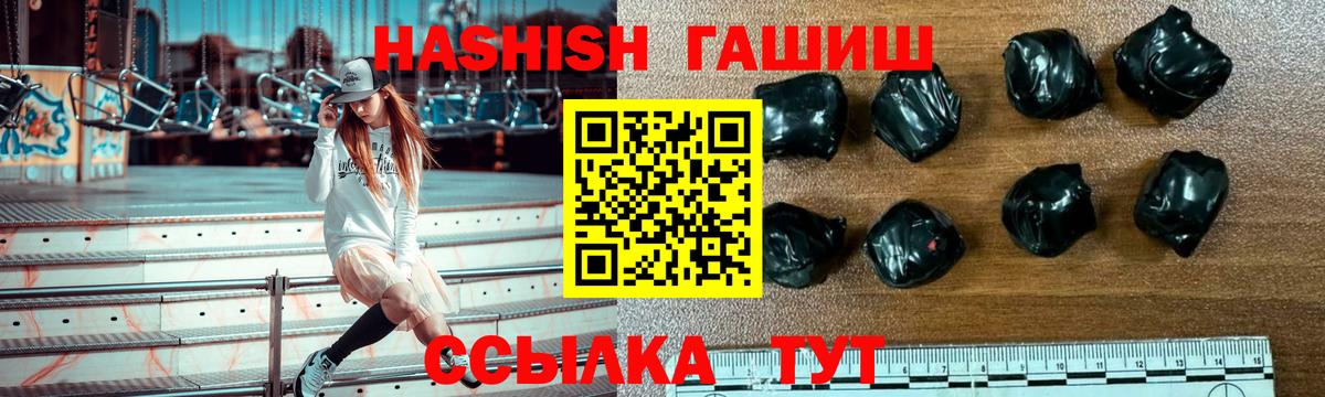 ГАШ  Великий Устюг  Гашиш индика сатива 