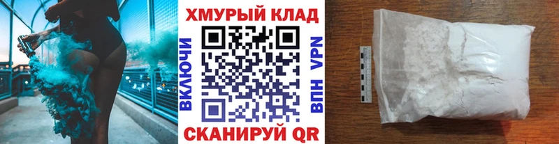 Героин афганец  hydra рабочий сайт  Великий Устюг 