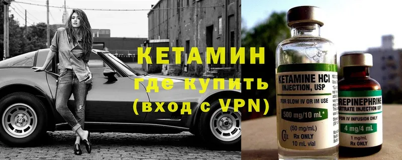 дарк нет телеграм  Великий Устюг  КЕТАМИН VHQ  кракен ССЫЛКА 