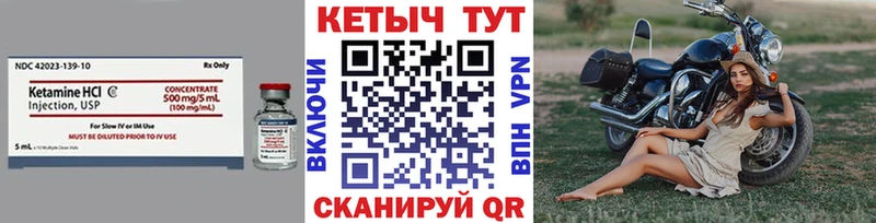 КЕТАМИН VHQ  это клад  Великий Устюг  hydra рабочий сайт 