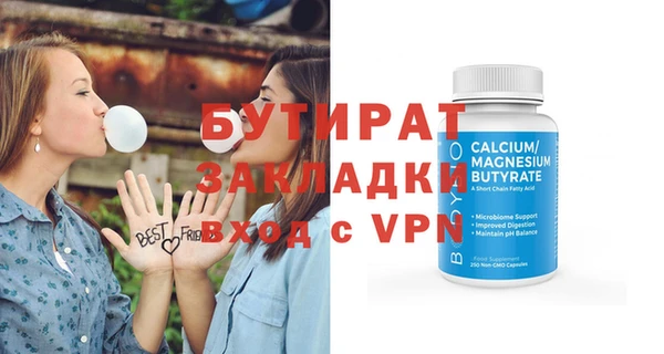 прущая мука Бронницы