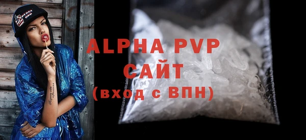 прущая мука Бронницы