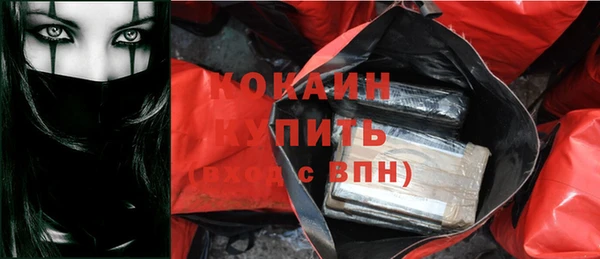 винт Бугульма