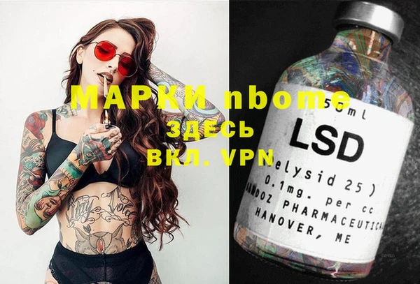прущая мука Бронницы