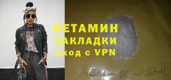 винт Бугульма