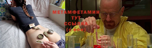 соль ск Бородино