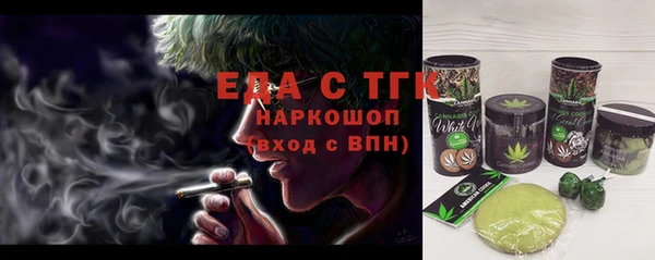 прущая мука Бронницы