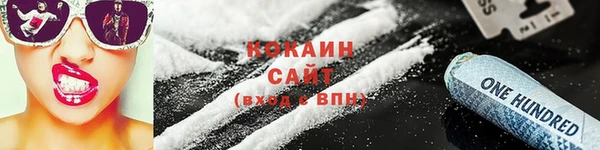 прущая мука Бронницы