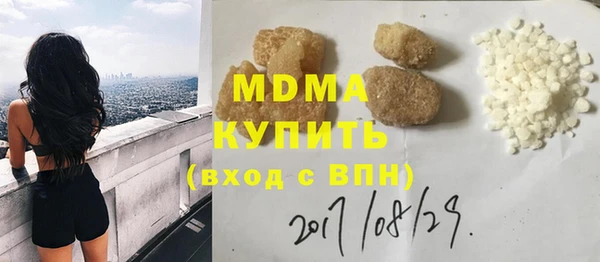 прущая мука Бронницы