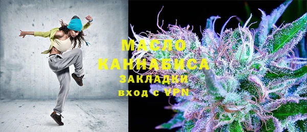 прущая мука Бронницы