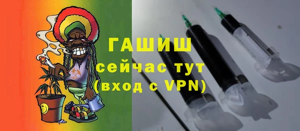винт Бугульма