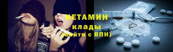 винт Бугульма