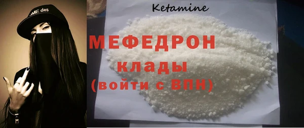 соль ск Бородино