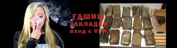 соль ск Бородино