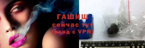 соль ск Бородино
