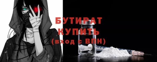 винт Бугульма