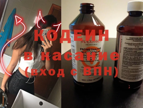 винт Бугульма
