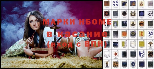 прущая мука Бронницы