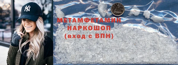 винт Бугульма