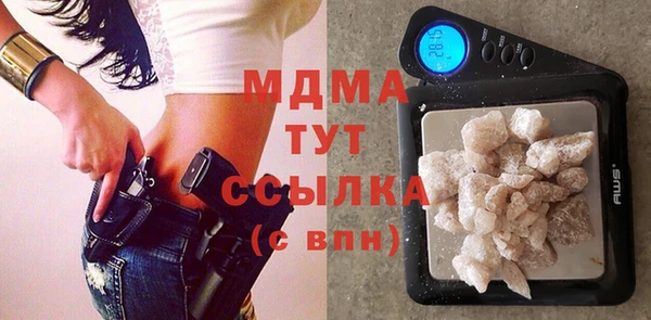 прущая мука Бронницы