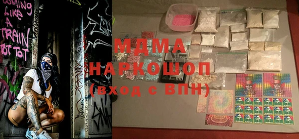 винт Бугульма