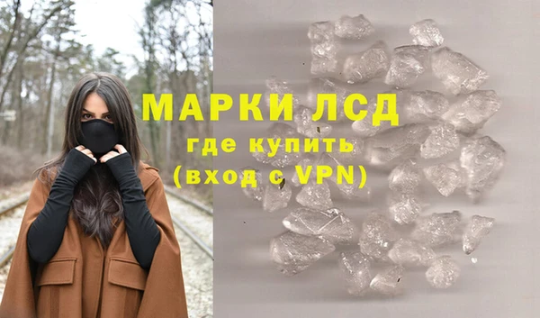 соль ск Бородино