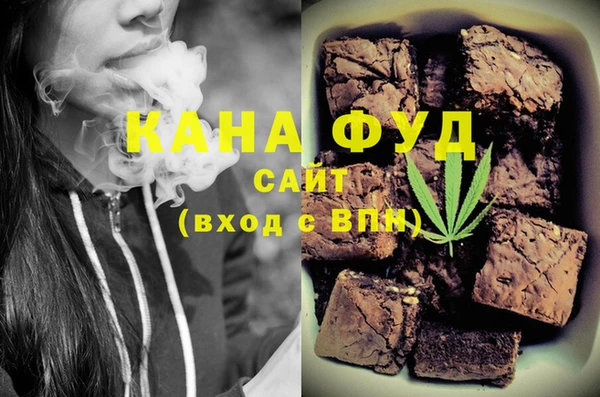 винт Бугульма