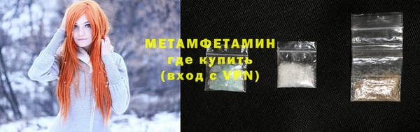 винт Бугульма