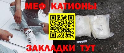 кокс Балаково