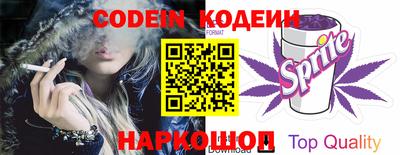 бутик Беслан