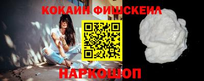 кокс Балаково