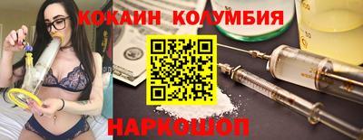 герыч Балаково