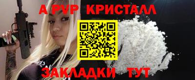 крисы Балахна